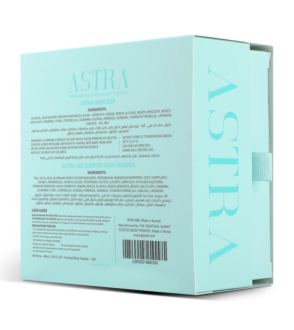 Gissah Astra Set