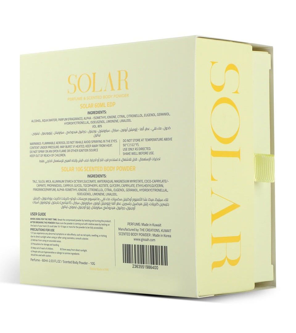 Gissah Solar Set