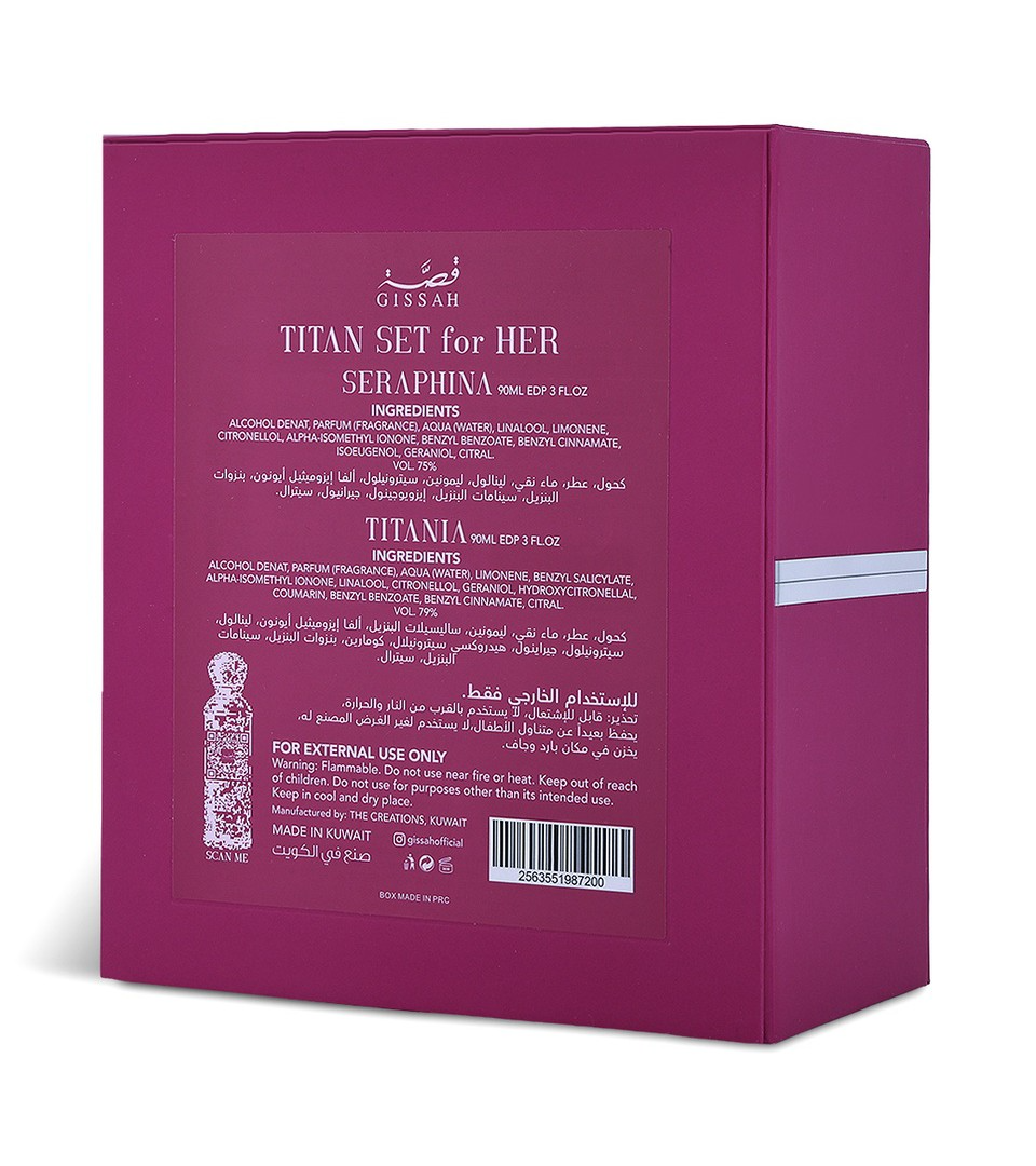 Gissah Titan Set - For Her