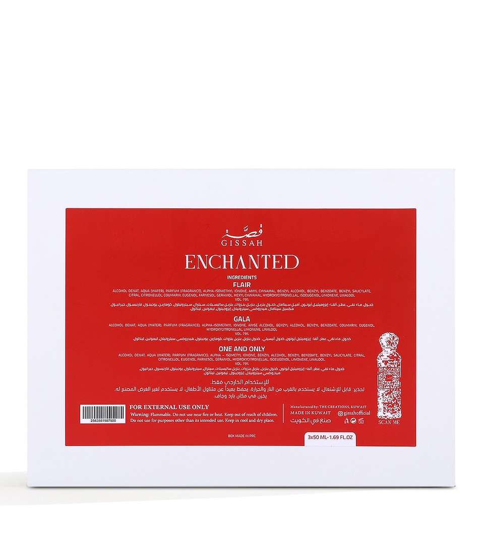 Gissah Enchanted Set