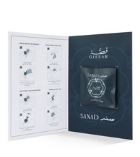 Gissah Sanad Set
