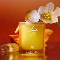 Ibraq Musk Shams