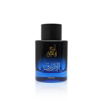 Aouj Blue