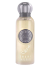 Gissah Omani Imperial 120ml