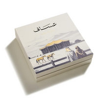 Assaf Bakhur Collection Set