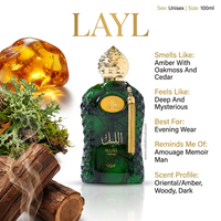 Aouj Layl