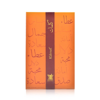 Arabian Oud Kalemat